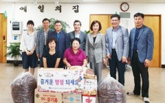 광주서부교육지원청, 추석맞이 사회복지시설 위문