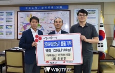 김제 다해농산 미곡처리장, 저소득 가정에 백미 지정기탁