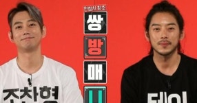 테이가 조찬형 매니저에게 운전을 맡기지 않는 이유