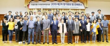 광주시 동구, 참여·협치로 행복한 마을 만들어요