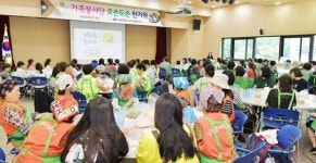 광주시 서구자원봉사센터, 가족봉사단 한가위 송편나눔 행사