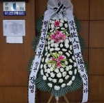 [현장포토] 진영 장관, 고 권태원 소방위 빈소에 조화 보내 애도