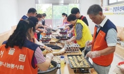 광주시 광산구 하남건강위원회, ‘추석맞이 행복 나눔데이’ 행사 가져