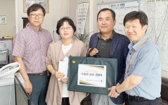 한국장애인고용공단 전남직업능력개발원,2019년 추석맞이 나눔의 성금 전달