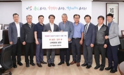 서구식품제조가공업협의회, “사랑의 김치․송편” 기부