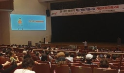서구, 자산형성지원대상자 ‘자립역량 강화’ 교육