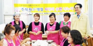 신안군 임자면,  “추석명절 사랑의 송편나누기 행사 개최