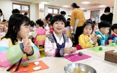 효천다솜유치원, ‘우리 꿈도 커져라! 보름달처럼! 둥실둥실’