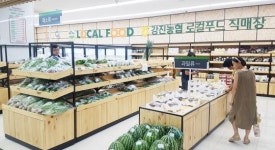 첫 명절맞이한 강진군 로컬푸드 직매장 ‘총매출 2억 원’ 돌파