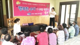 신안군, ‘찾아가는 경로당 치매예방교실’ 호응