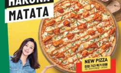 파파존스 피자 등 식품·외식업계,  독특한 네이밍 마케팅 활발