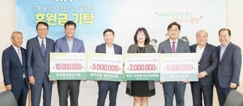 (재)광양시 어린이보육재단, 지역사회 후원의 손길 이어져