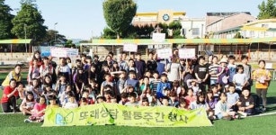 함평군 월야초등학교 전교생,폭력 없는 우리 학교 조성 앞장