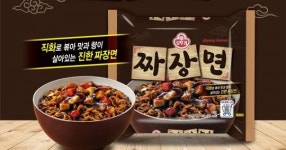 오뚜기 ‘짜장면’ 인기몰이… 누적 판매량 1000만개 돌파
