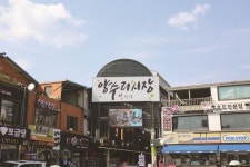 양평군 양수리전통시장, 안전한 쇼핑환경 조성한다