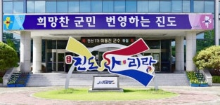 진도군, 장애인콜택시 3호차량 지원…교통약자 이동 편의 향상 기대