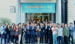 미추홀구, 학교도서관 주민개방 사업 스타트!