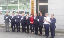 광양시, 중마동 사동마을 32통 회관 및 경로당 개소