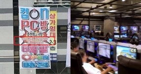 사장님 어떡하냐는 반응 모았던 춘천 최고 사양 PC방의 진짜 진실