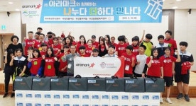 아라마크 코리아, 광주시 광산구 우산동 돌봄이웃에 선물 나눠