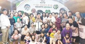 전남농기원, 도농교류 촉진 팜파티 성황리 개최