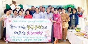 나주시 남평읍, ‘찾아가는 동극공연’웃음바다