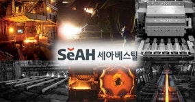 “세아베스틸, 전방산업 부진으로 영업실적 악화. 3분기를 기점으로 최악은 벗어날 듯”