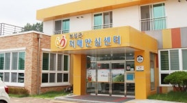 보성군, 오는 25일‘제12회 치매극복의 날’행사 개최