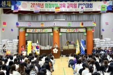의정부시, 보육교직원 한마음대회 성료