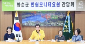 화순군, 주민-공직자 고충민원 해소 ‘맞손’
