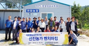 강진군 청자골단감공선출하회, 선진지 벤치마킹 추진