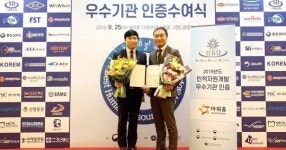 아워홈, 정부 인증 ‘인적자원개발(HRD) 우수기관’ 선정