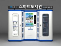 김포시, 스마트도서관 사우(김포시청)역, 구래역 운영