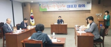 광주시 서구, 자활기관협의체 회의 개최