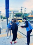한국가스공사, 대구 각산역 일원에서 청렴 캠페인