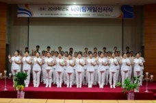 경성대학교‘제7회 나이팅게일 선서식’개최