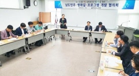 전남교육청, ‘남도 민주 · 평화길 프로그램’ 개발
