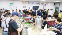 에스알푸드 경기광주3센터 | [포토]광주시 동구, 당뇨식이 영양교육 및 시식회
