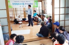 곡성군, 2020년도 지적재조사 예정 지구 주민설명회 개최