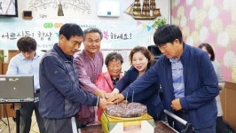 광주시 광산구 평동 지사협, ‘어르신 생신상 차려 드리기’ 행사