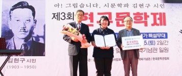 주민 큐레이터 참여 현구문학제 대성공
