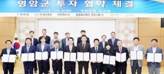 영암군, 배터리 소재 공장 등 4개 기업 340억원 투자유치