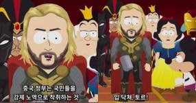 중국 비판했다가 퇴출당한 미국 만화 제작진이 내놓은 사과문(?) 수준