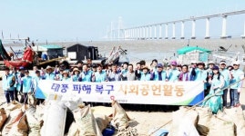 국민건강보험공단 광주지역본부 건강봉사단, 신안군 압해읍 송공리에서 봉사활동 펼쳐