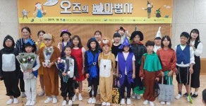 광주시 광산구 장덕도서관 어린이 뮤지컬 성황리에 마쳐