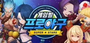 “게임빌, 영업이익 연속적자 지속···흥행 신뢰도 회복 필요한 상황”