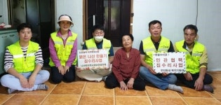 함평군 나산면-지역사회단체 취약계층 대상 주거환경 개선활동 나서