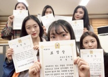 호남대 응원단 DRP, 군부대 체육행사 표창장 수상