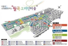 광주시 광산구 고려인마을, 국토부 도시재생뉴딜사업 선정