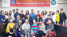 호남대서 중남민족대학 문화예술공연단 특별 공연